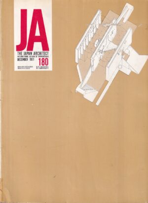 the japan architect 12-180