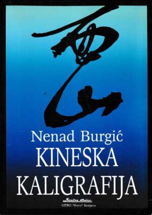 nenad burgić-kineska kaligrafija