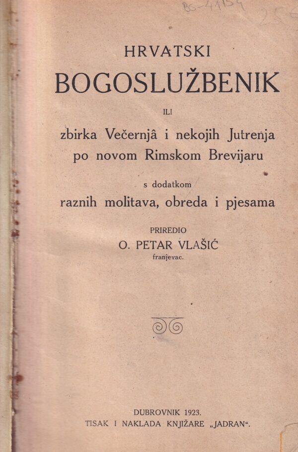 petar vlašić: hrvatski bogoslužbenik ili zbirka večernja i nekojih jutrenja po novom rimskom brevijaru