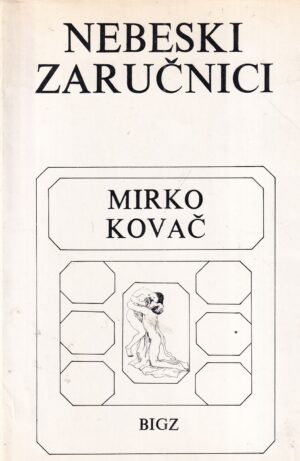 miro kovač: nebeski zaručnici