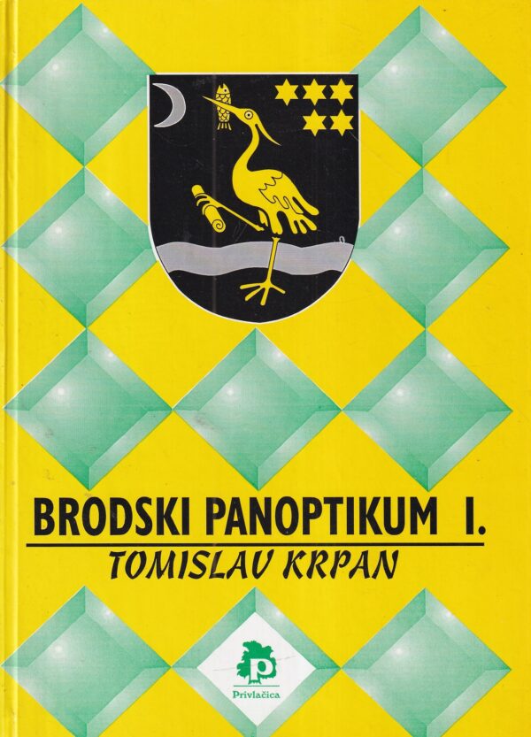 tomislav krpan: brodski panoptikum 1-2