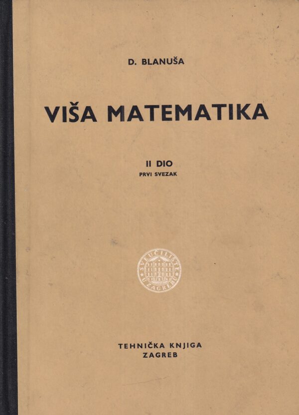 danilo blanuša: viša matematika 1-2