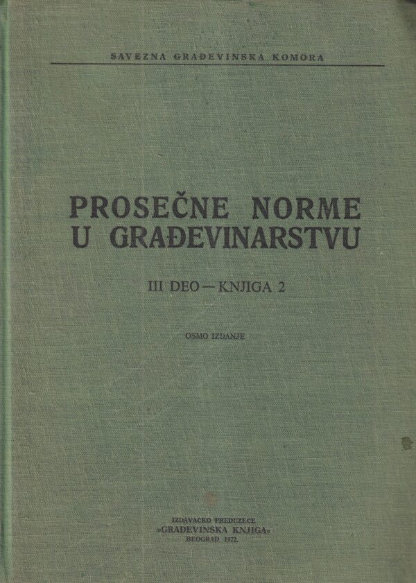 ljubica jurela (ur.): prosečne norme u građevinarstvu 3