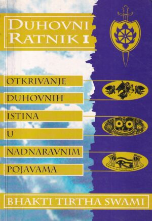 bhakti tirtha swami: duhovni ratnik 1