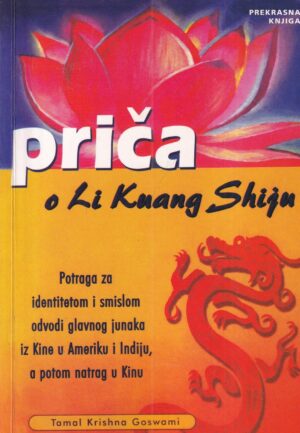 tamal krishna goswami: priča o li kuang shiju