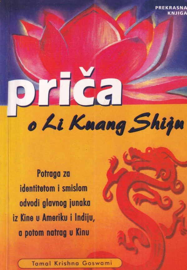 tamal krishna goswami: priča o li kuang shiju