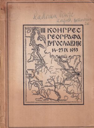 tvrtko kanaet (ur.): iii. kongres geografa jugoslavije 14-23.9.1953.