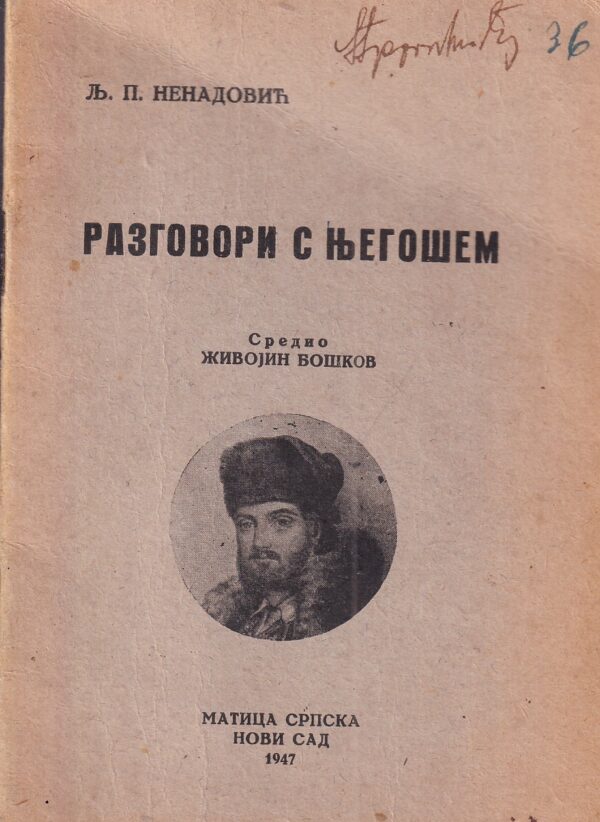 lj. p. nenadović: razgovori s njegošem