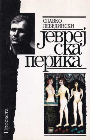 slavko lebedinski: jevrejska perika