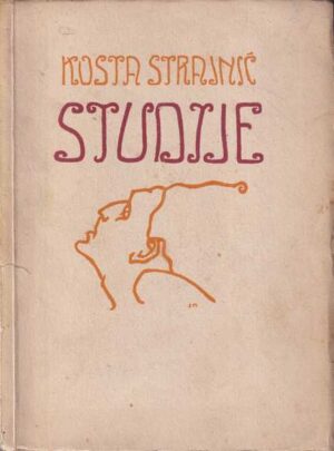 kosta strajniĆ: studije