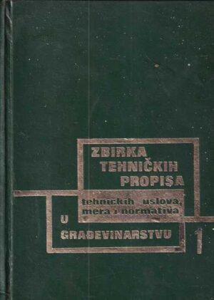 zbirka tehničkih propisa, tehničkih uslova, mera i normativa u građevinarstvu 1-2