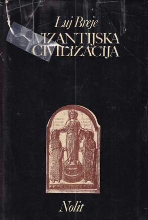 luj breje: vizantska civilizacija