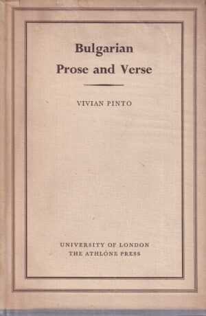 vivian pinto: bulgarian prose and verse