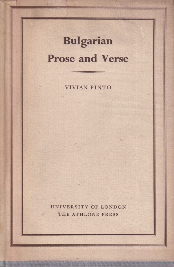 vivian pinto: bulgarian prose and verse