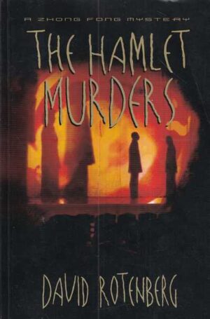 david rotenberg: the hamlet murders