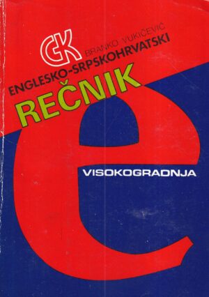 branko vukičević: englesko-srpskohrvatski rečnik