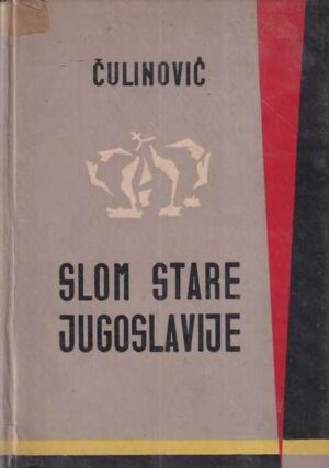 ferdo Čulinović: slom stare jugoslavije