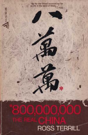 ross terrill: 800 000 000 - the real china