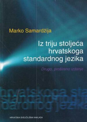 marko samardžija: iz triju stoljeća hrvatskoga standardnoga jezika