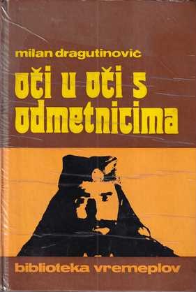 film broj 14-15 (1978.)