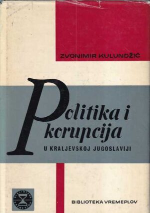 zvonimir kulundžić: politika i korupcija u kraljevskoj jugoslaviji