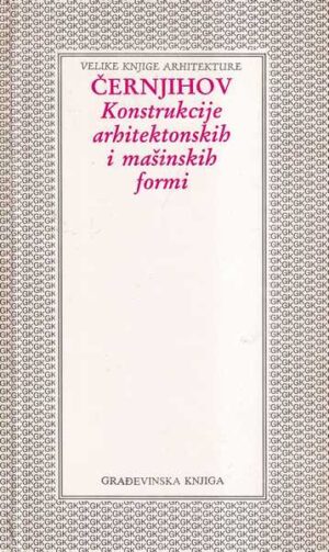 jakov Černjihov: konstrukcije arhitektonskih i mašinskih formi