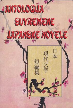 tanaka kazuo: antologija suvremene japanske novele