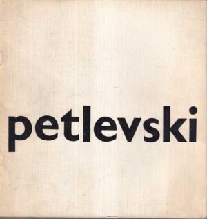 ordan petlevski u galeriji suvremene umjetnosti (katalog izložbe)