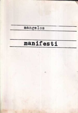 mangelos: manifest