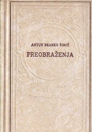 antun branko Šimić: preobraženja