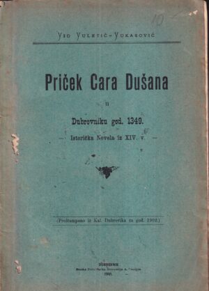 vid vuletić-vukasović: priček cara dušana