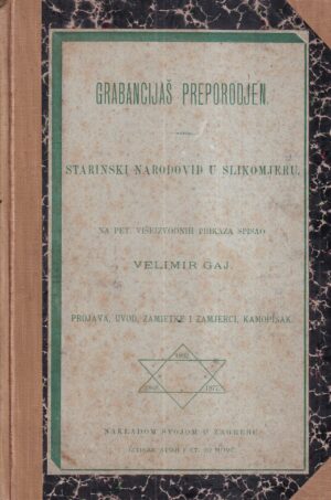 velimir gaj: grabancijaš preporodjen