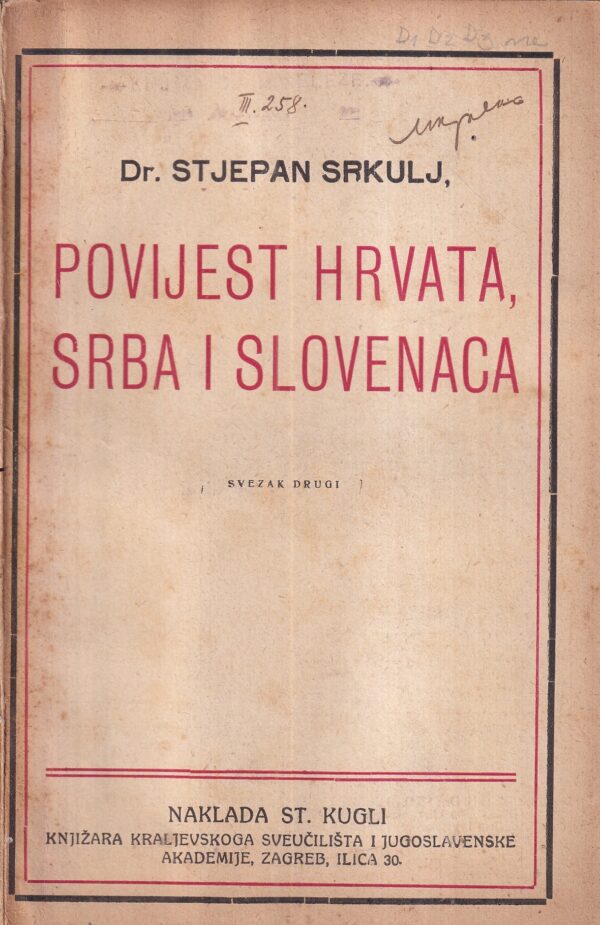 stjepan srkulj: povijest hrvata, srba i slovenaca 1-2