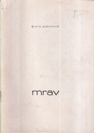 boro pavlović: mrav