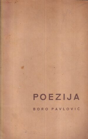 boro pavlović: poezija