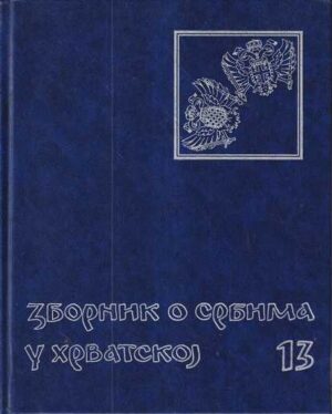 vasilije Đ. krestić (ur.): zbornik o srbima u hrvatskoj 13