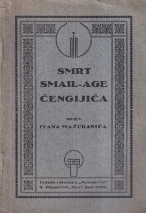 ivan mažuranić: smrt smail-age Čengića