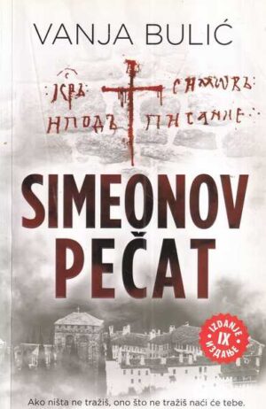 vanja bulić: simeonov pečat