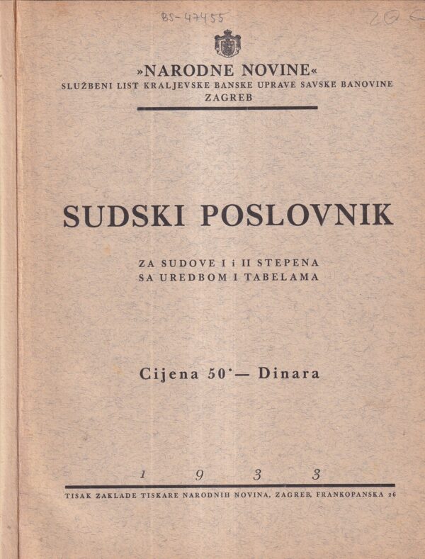 sudski poslovnik