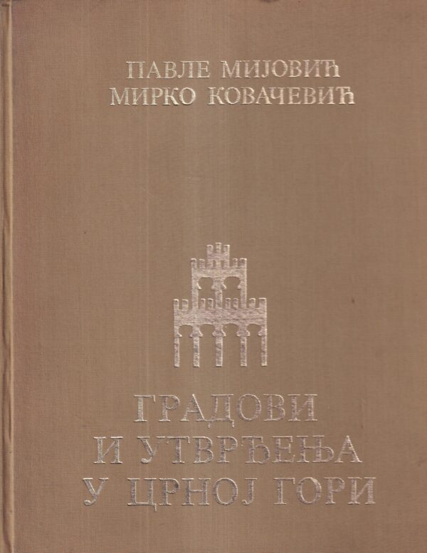 pavle mijović i mirko kovačević: gradove i utvrde u crnoj gori