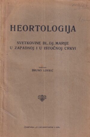 bruno lovrić: heortologija