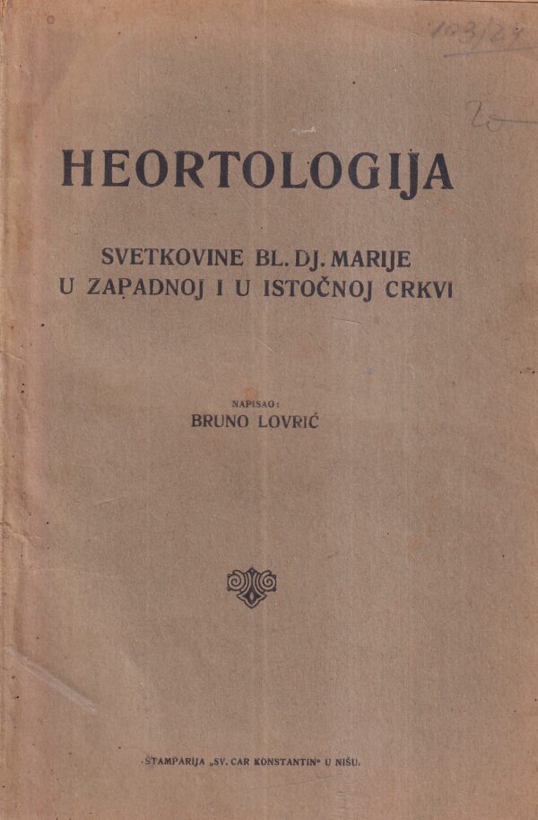 bruno lovrić: heortologija