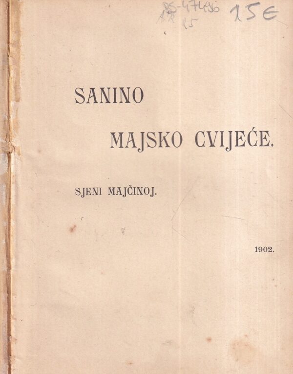 sanino: majsko cvijeće