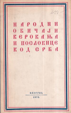 narodni običaji, vjerovanja i poslovice kod srba