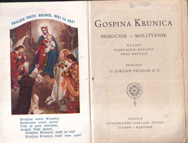 jordan viculin: gospina krunica