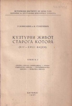 r. kovijanović, i. stjepčević: kulturni život starog kotora