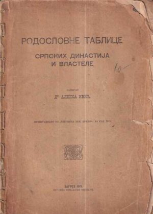 aleksa ivić: rodoslovne tablice srpskih dinastija i vladara