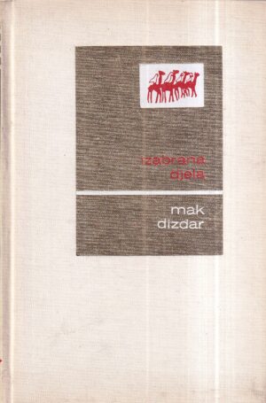 mak dizdar: izabrana djela 1-3