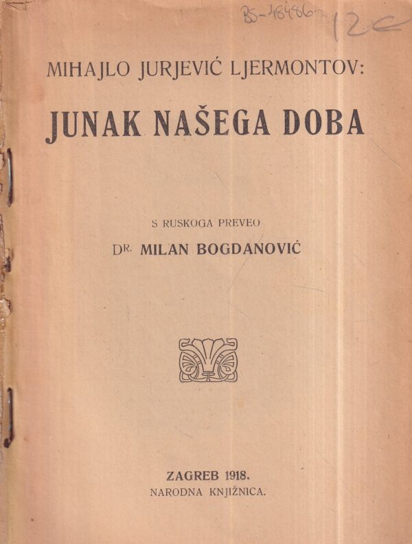 m. j. ljermontov: junak našeg doba