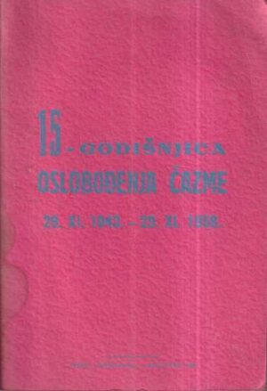 15. godišnjica oslobođenja Čazme